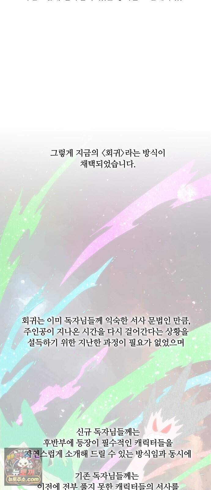 그레이마크 1부 후기 32