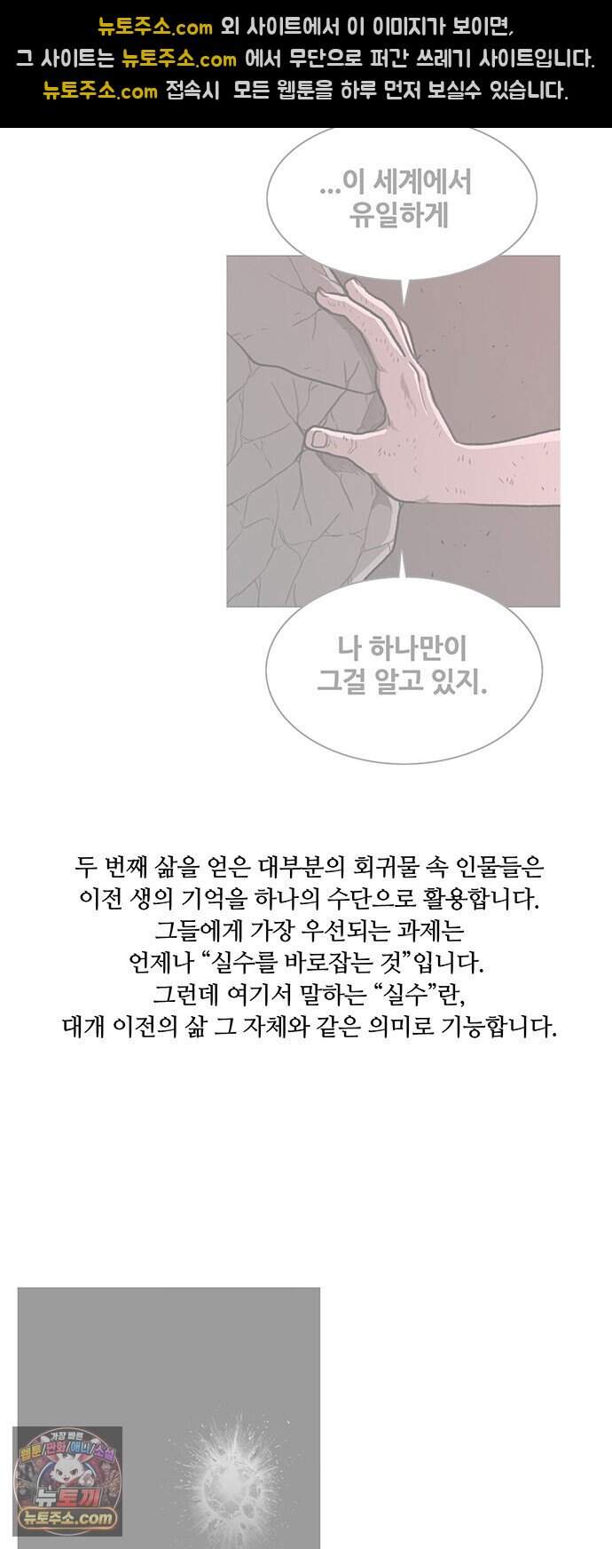 그레이마크 1부 후기 35
