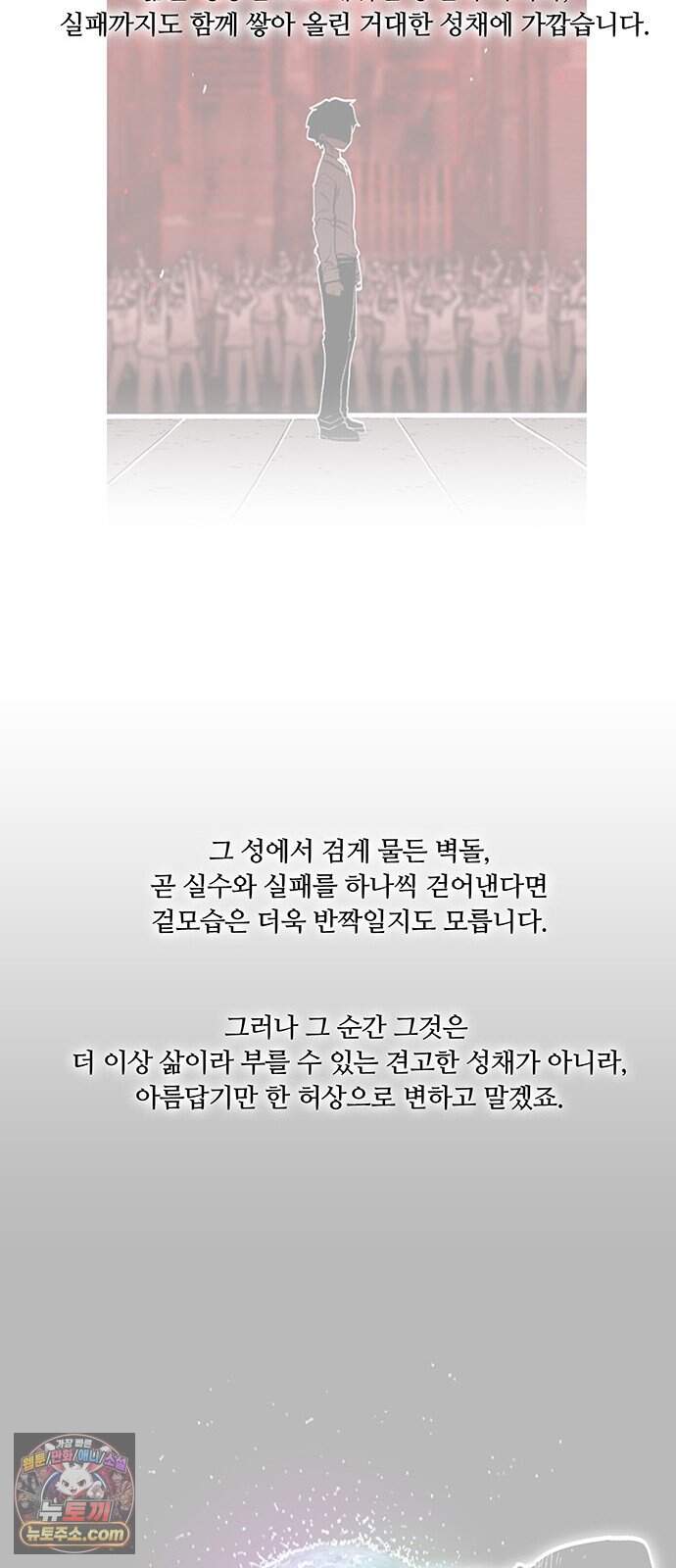 그레이마크 1부 후기 37