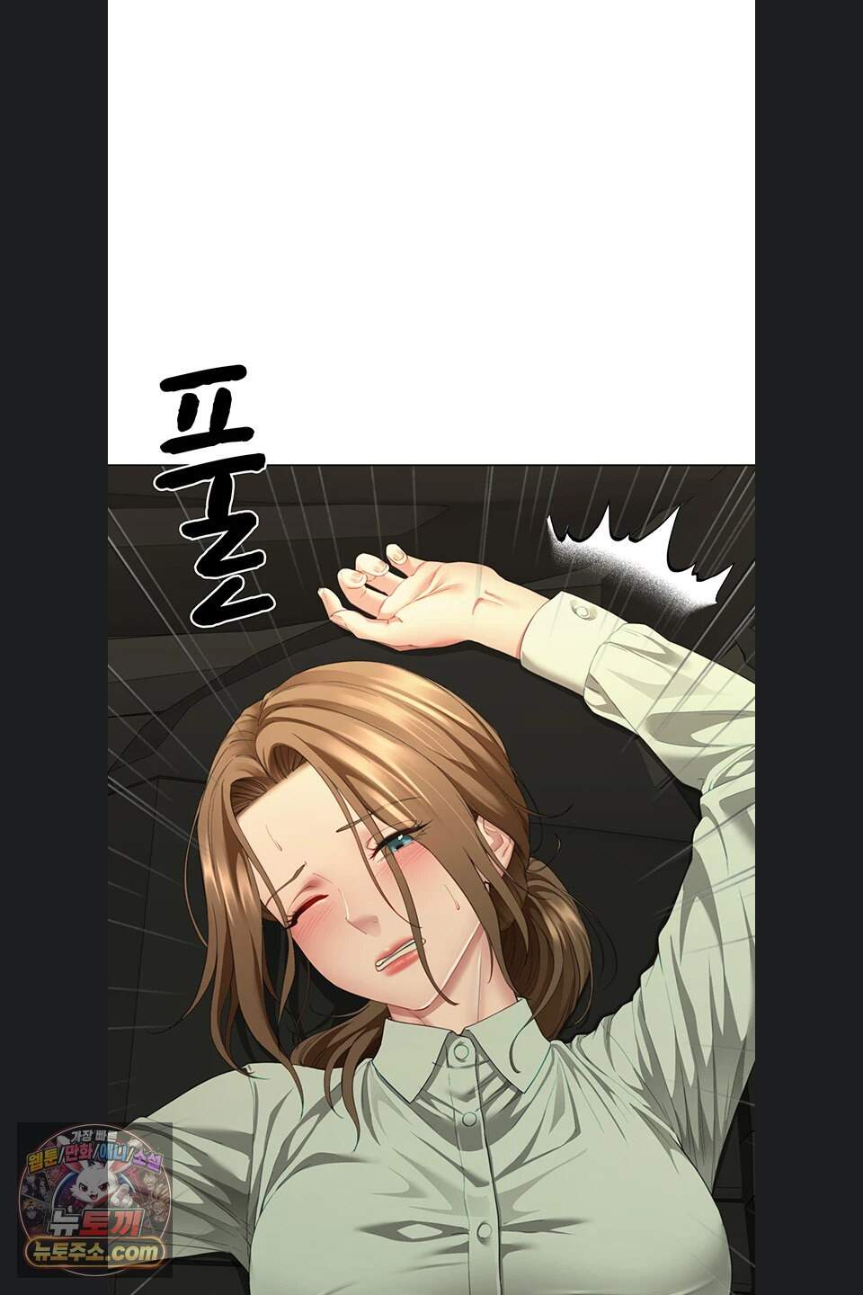 섹파들이 사실 가족이었다 23화 42