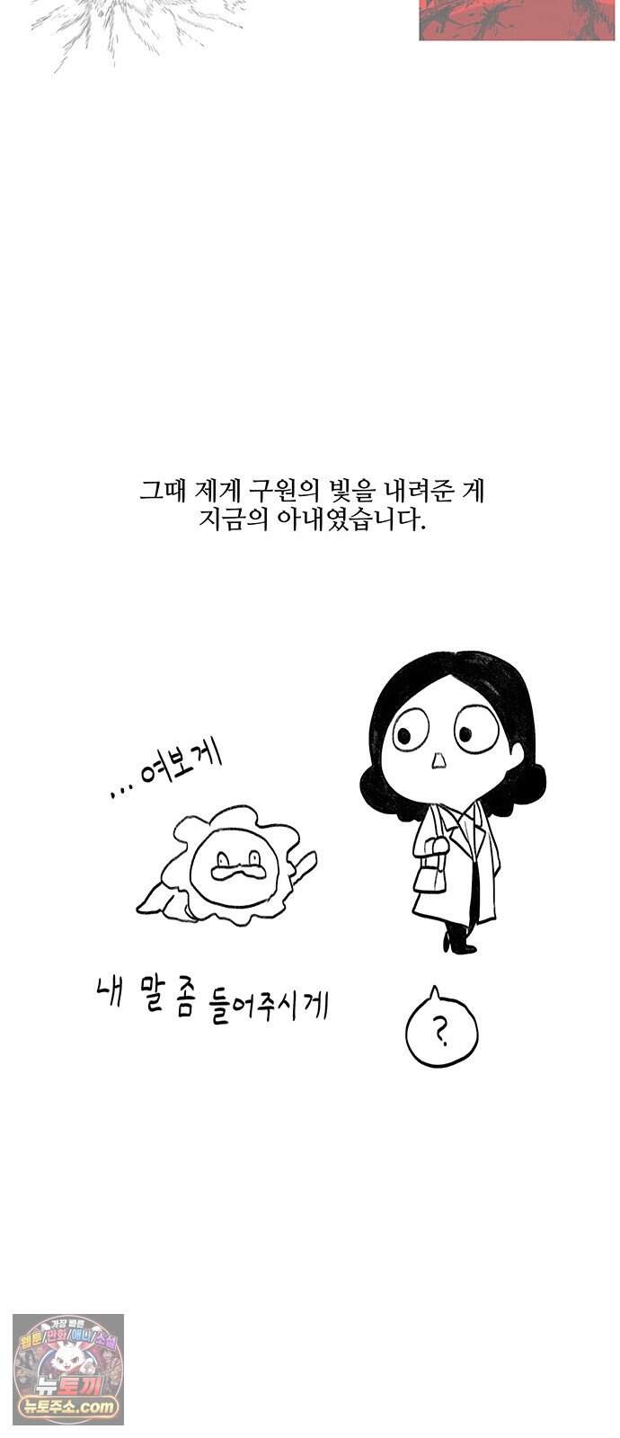 그레이마크 1부 후기 44