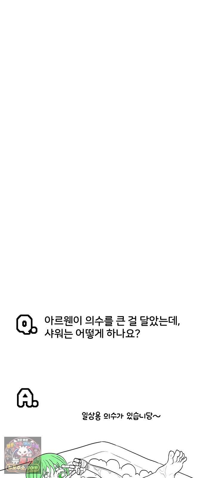 그레이마크 1부 후기 49