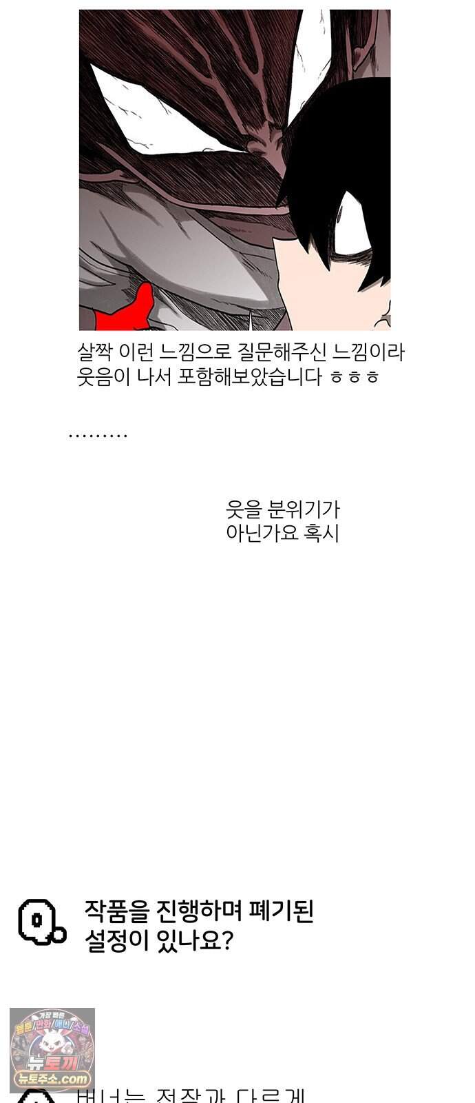 그레이마크 1부 후기 55