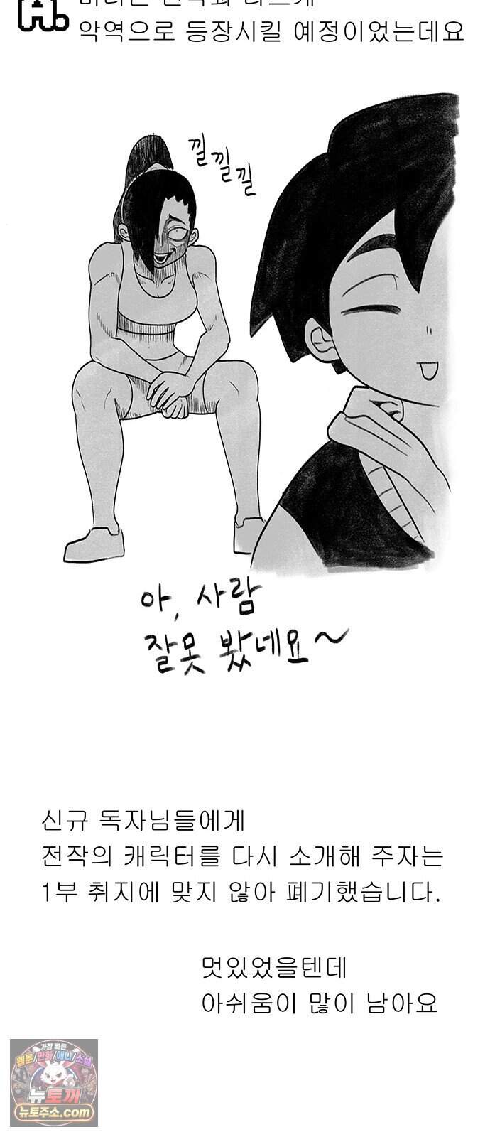 그레이마크 1부 후기 56