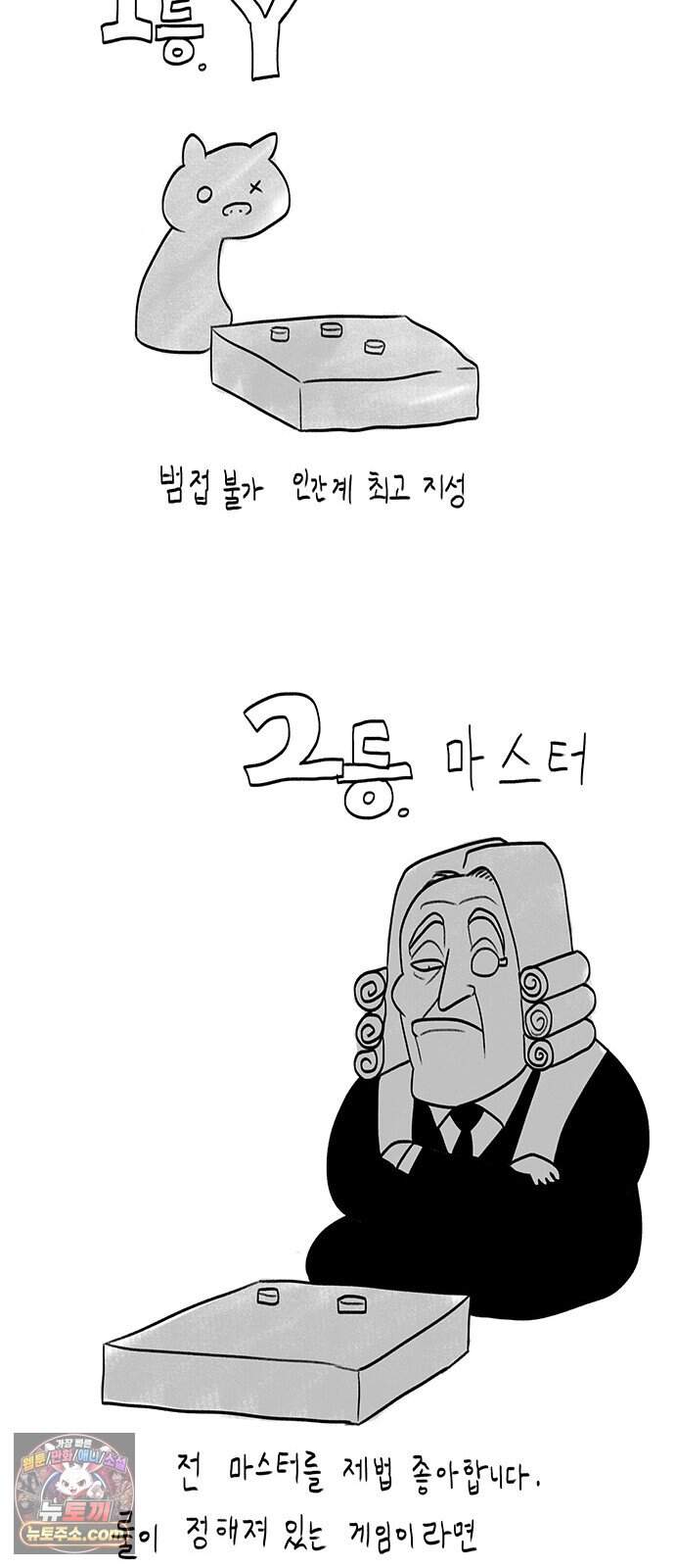 그레이마크 1부 후기 58