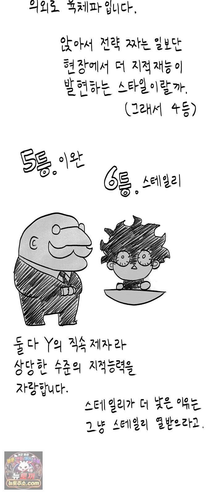 그레이마크 1부 후기 60