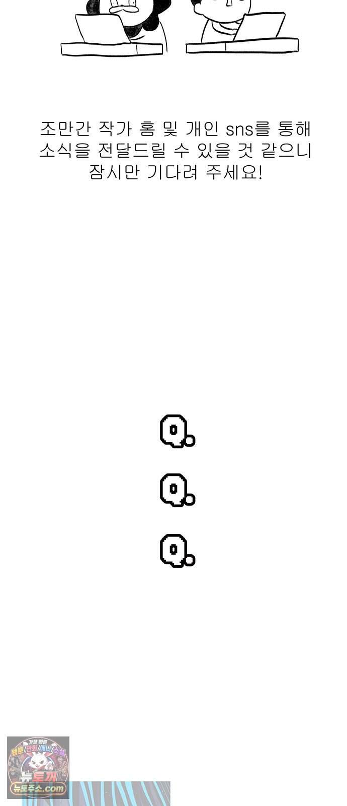 그레이마크 1부 후기 65