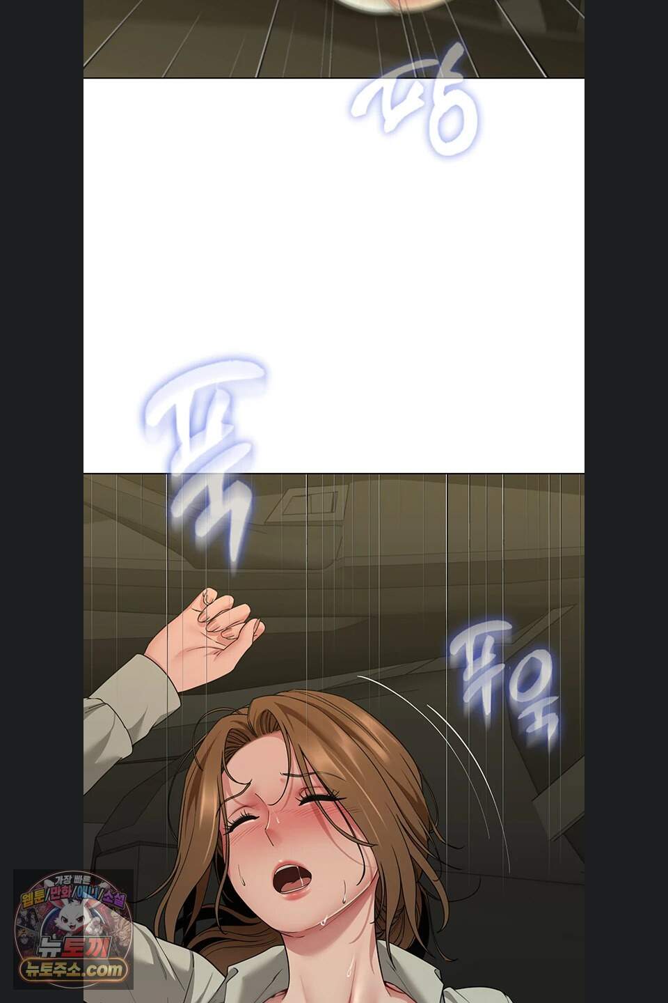 섹파들이 사실 가족이었다 23화 67