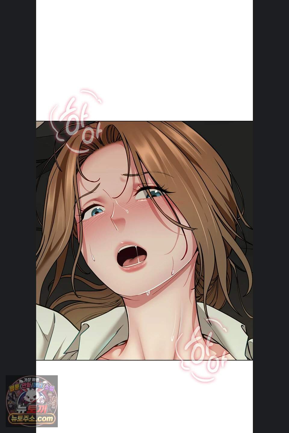 섹파들이 사실 가족이었다 23화 69