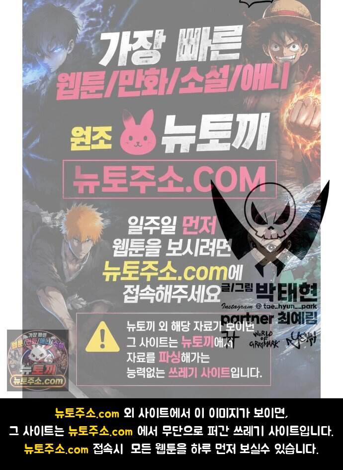 그레이마크 1부 후기 69