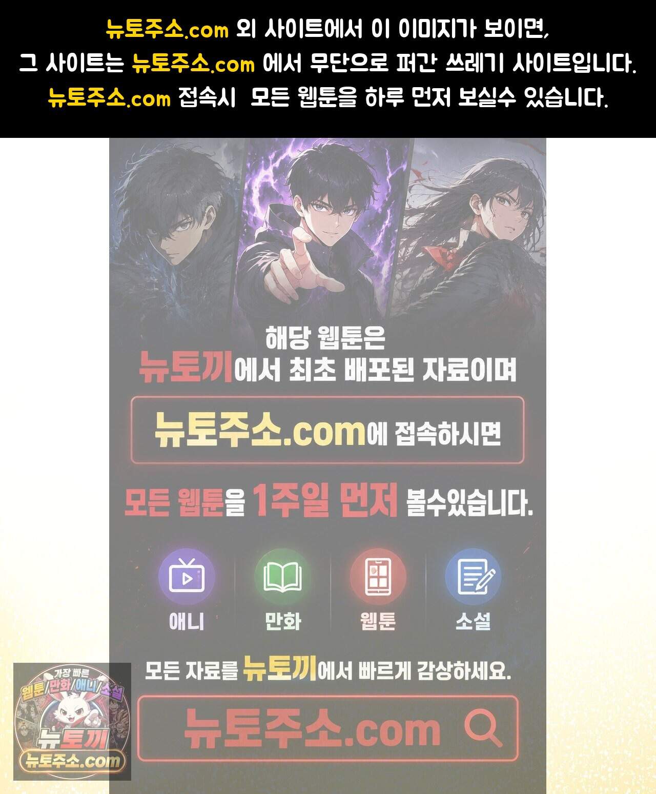 언더커버 38화 1