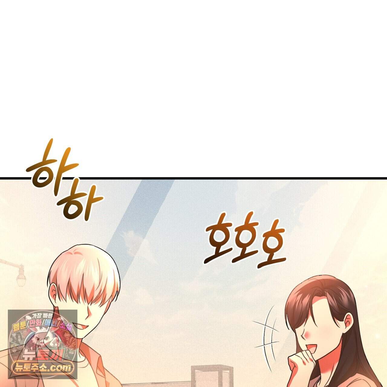 언더커버 38화 19