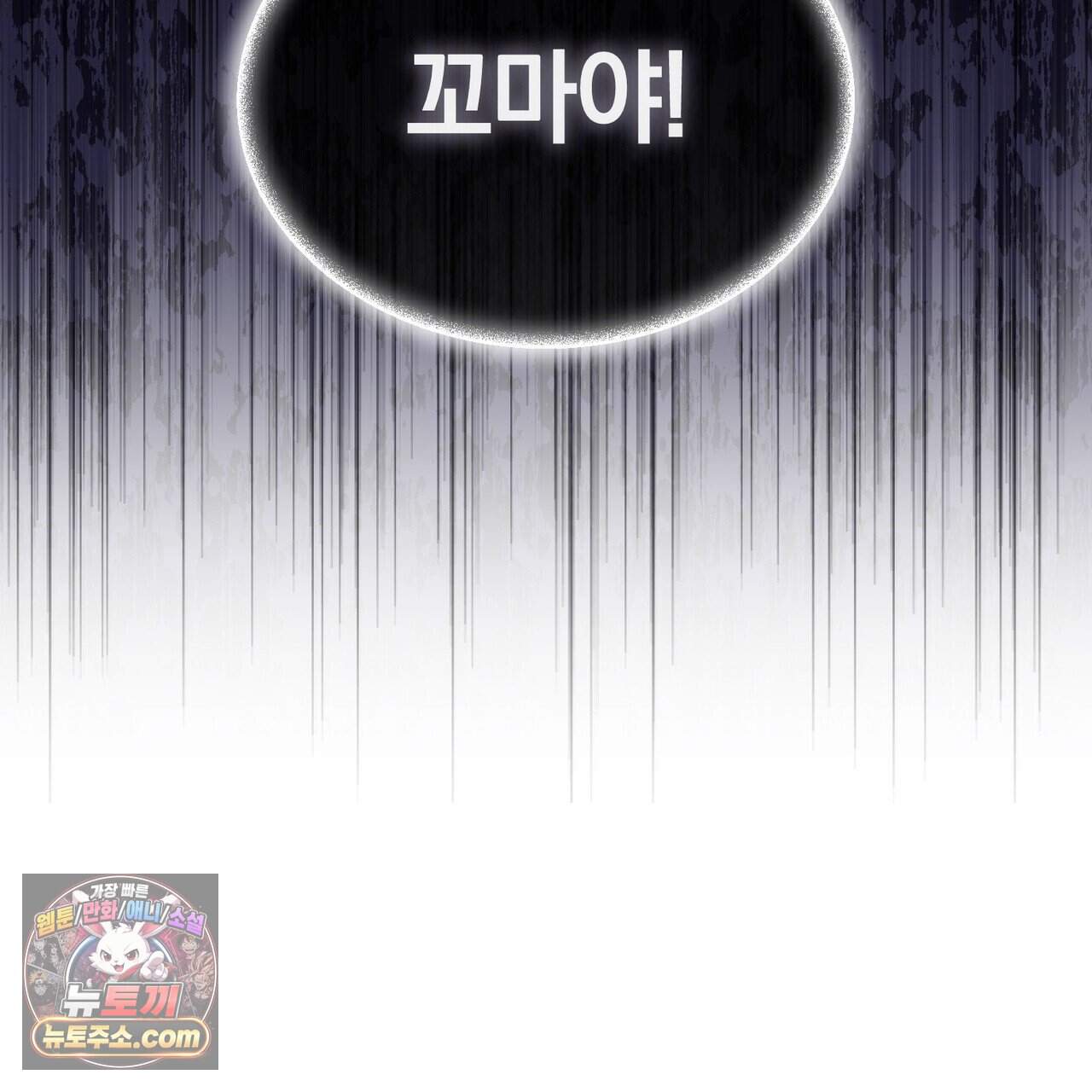 언더커버 38화 40