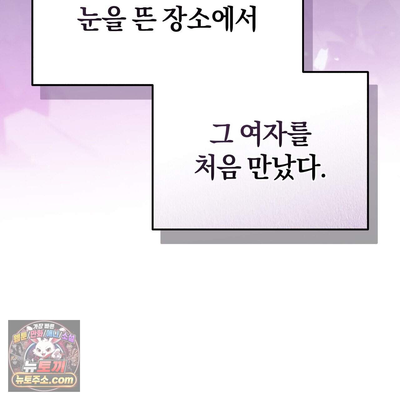 언더커버 38화 49