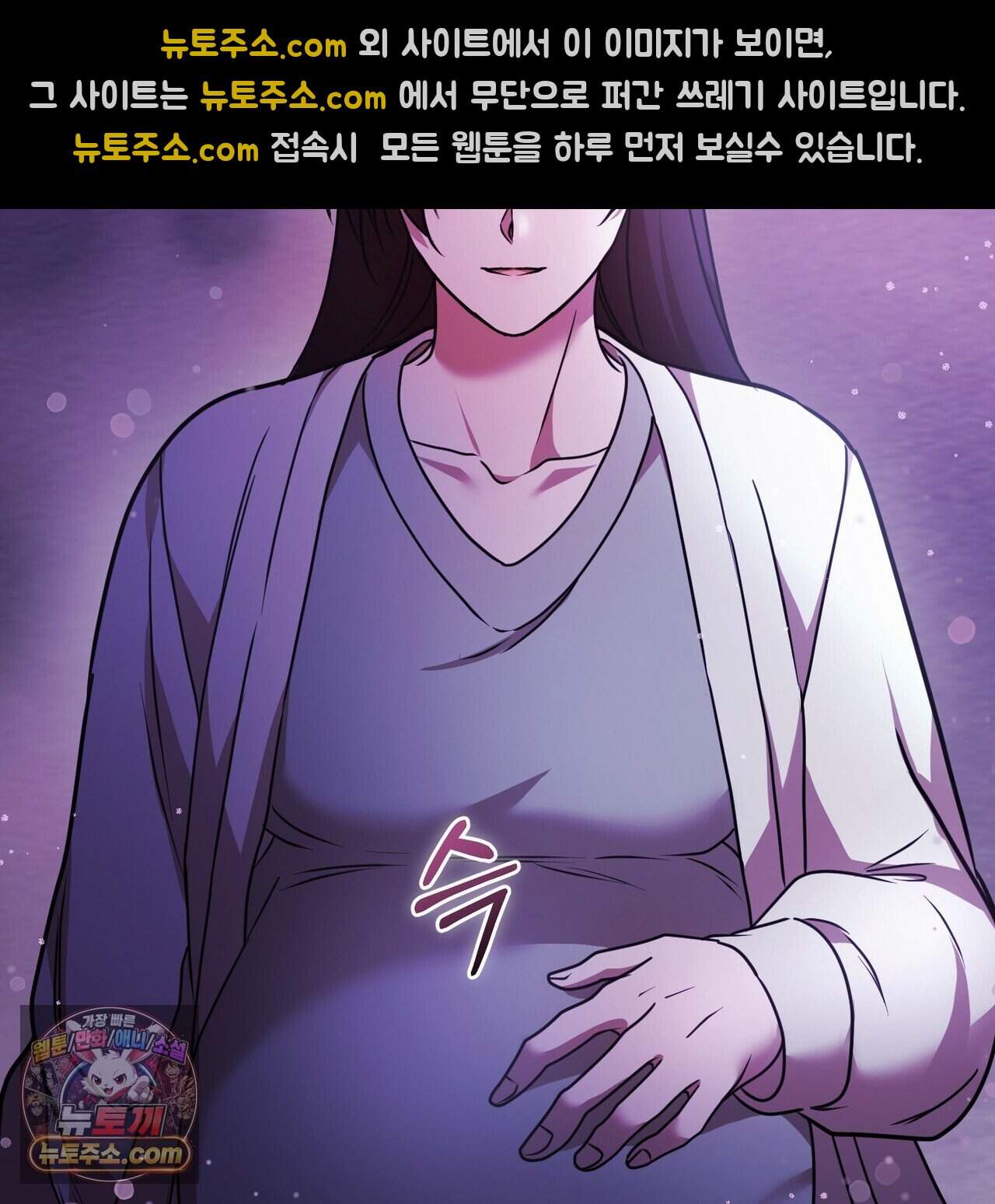 언더커버 38화 85