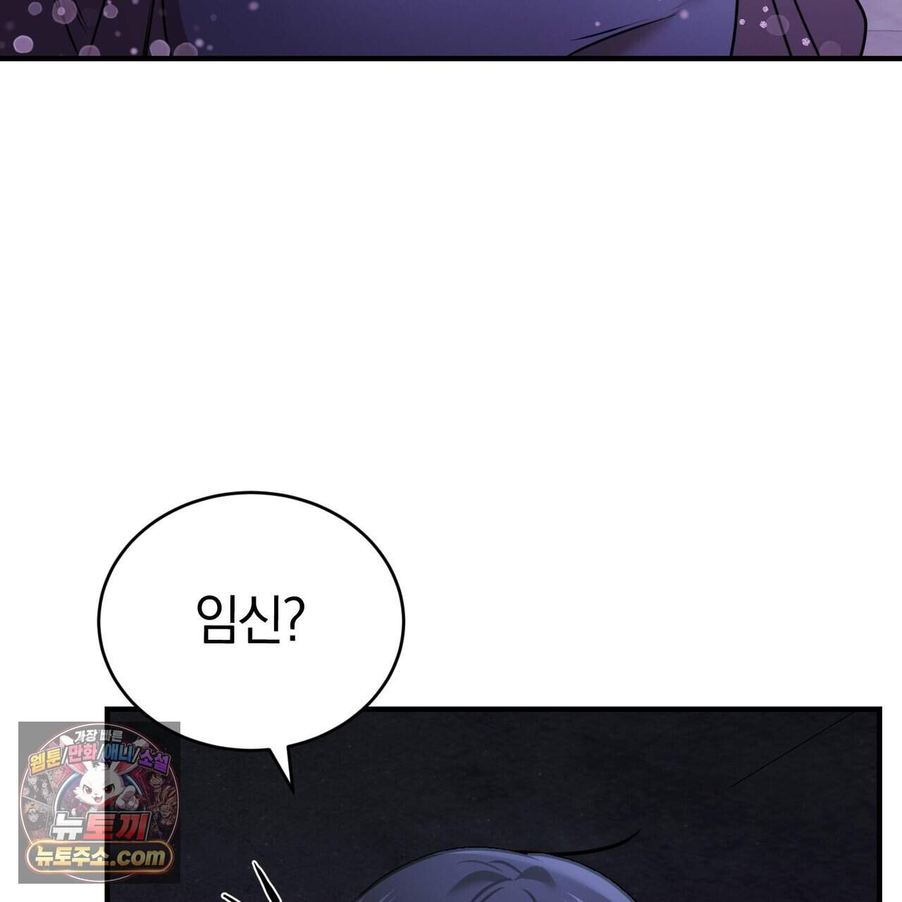 언더커버 38화 86