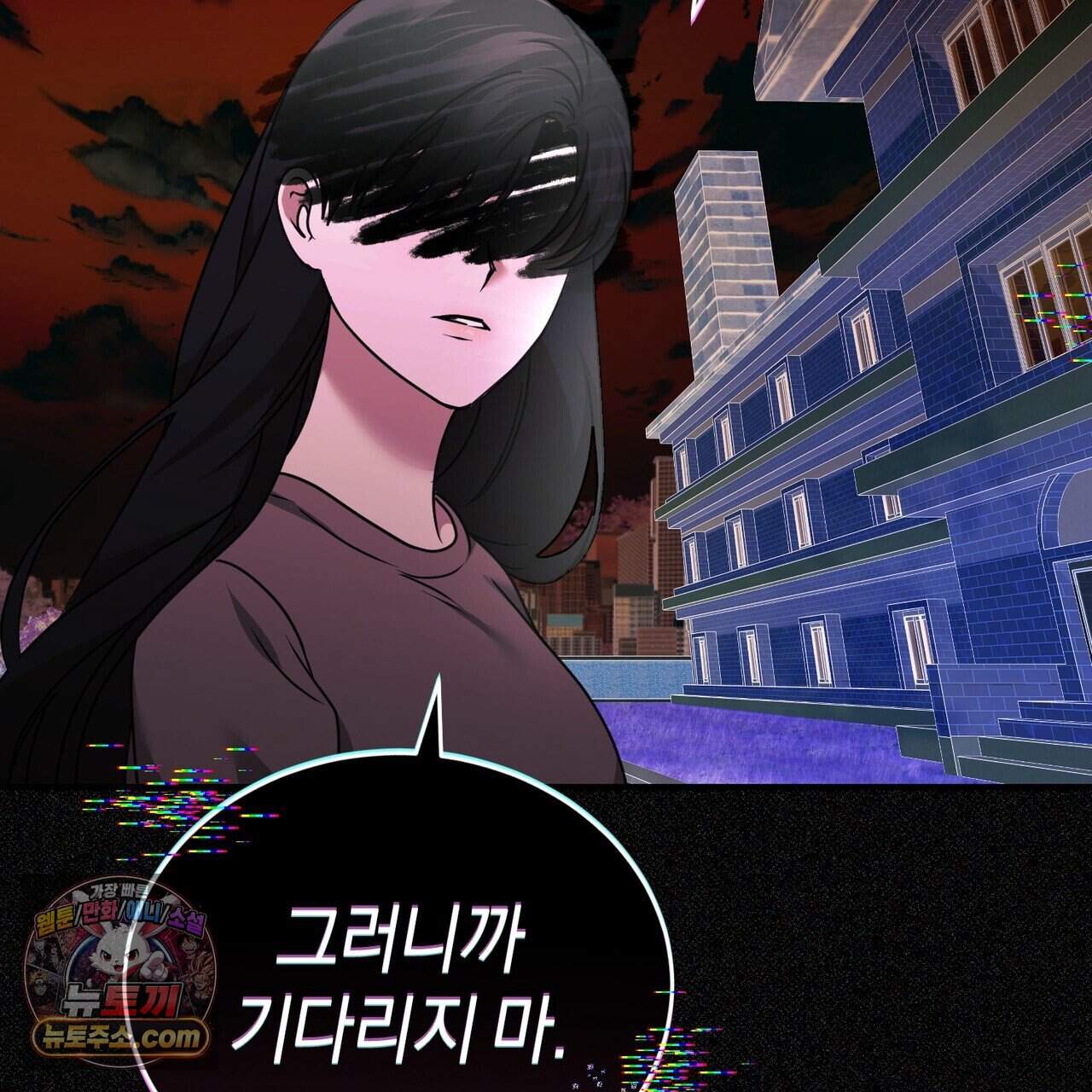 언더커버 38화 100