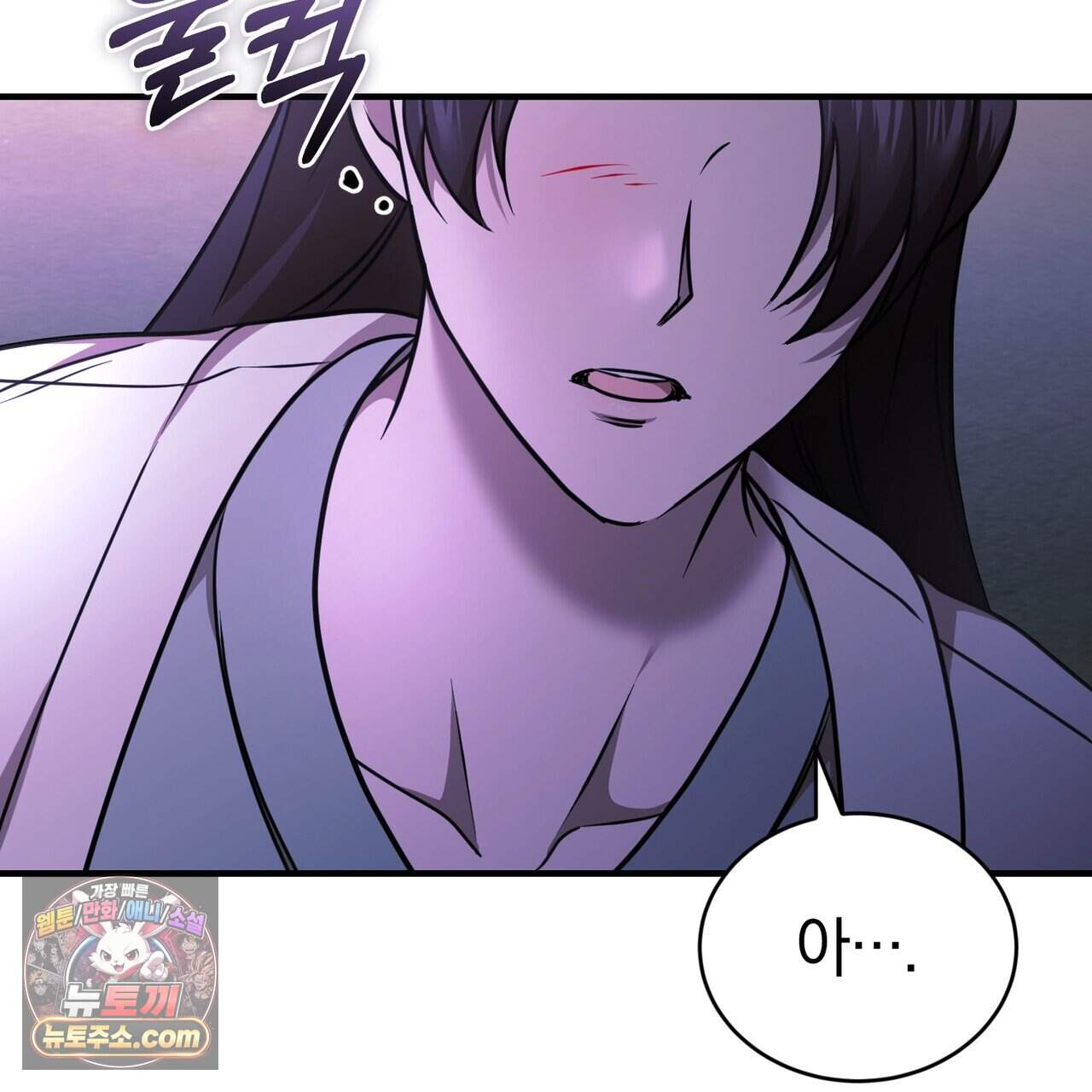 언더커버 38화 124
