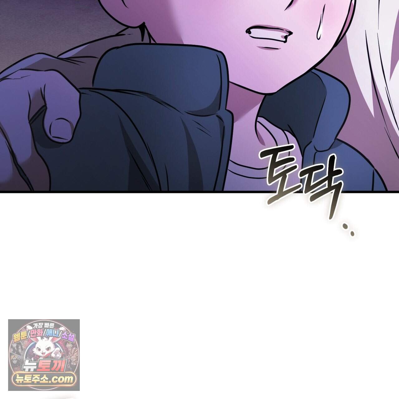 언더커버 38화 129