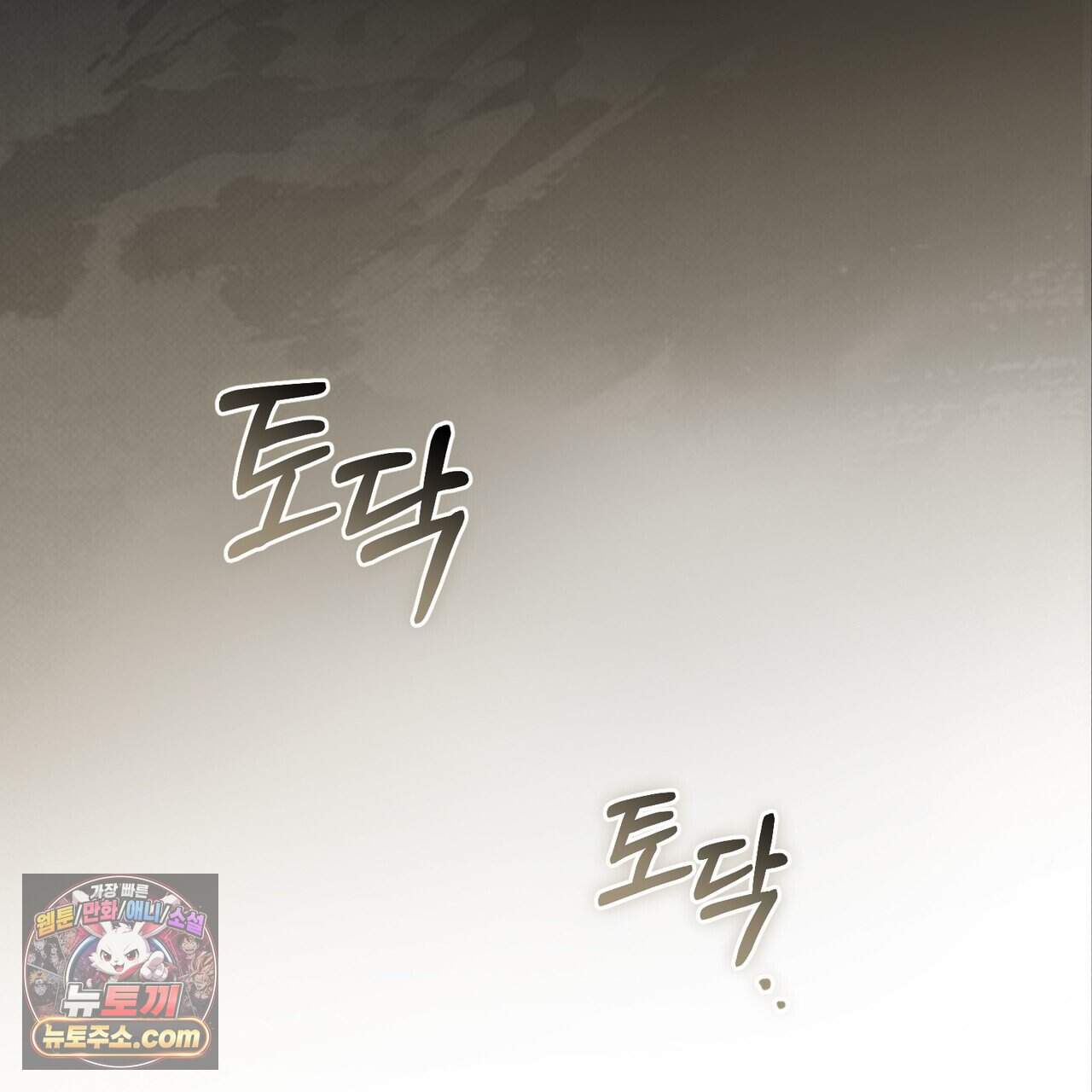 언더커버 38화 131