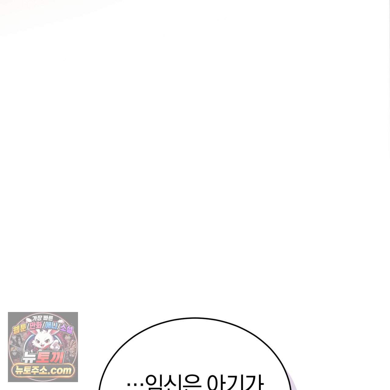 언더커버 38화 132