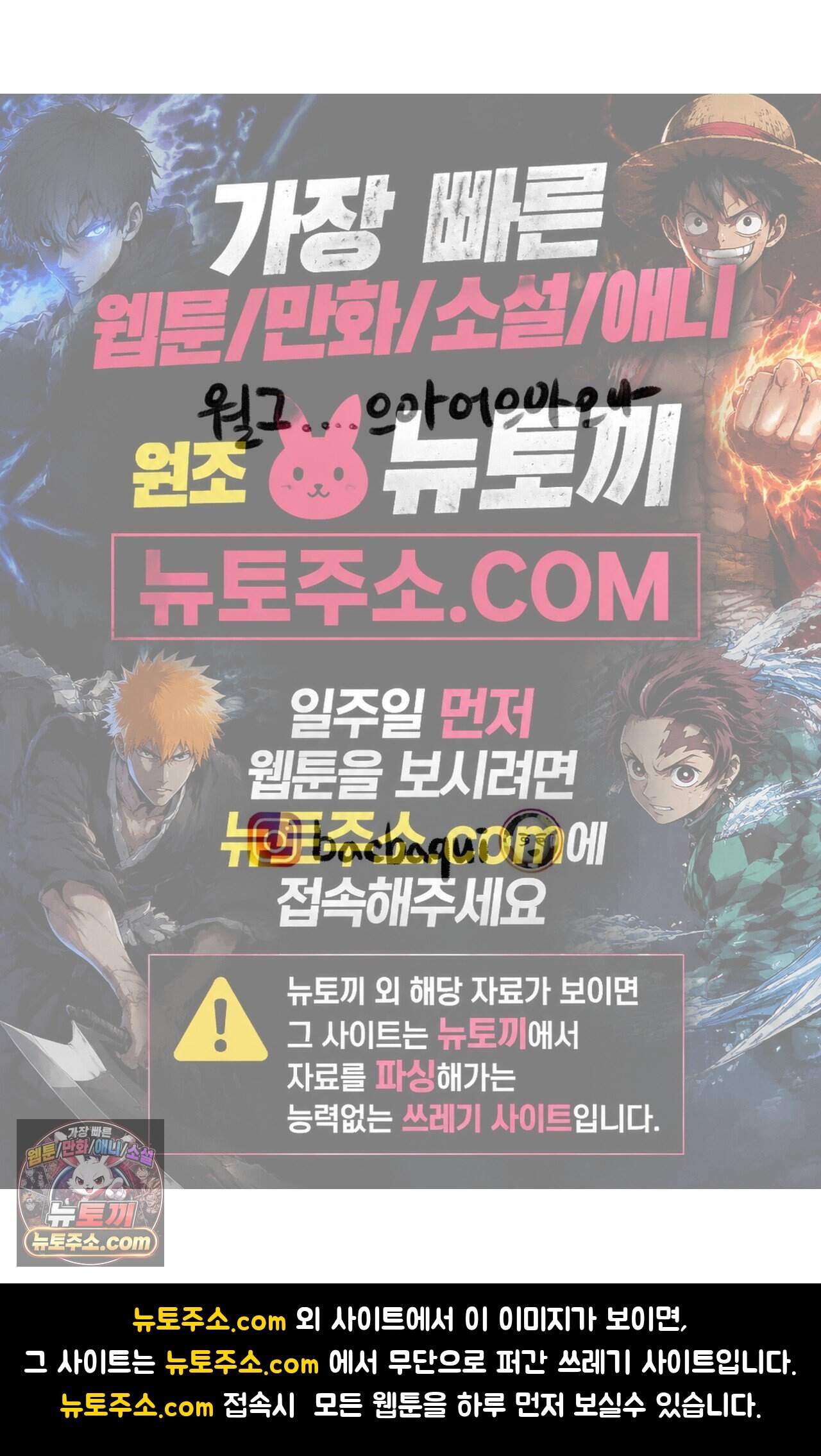 바퀴멘터리 95화 5