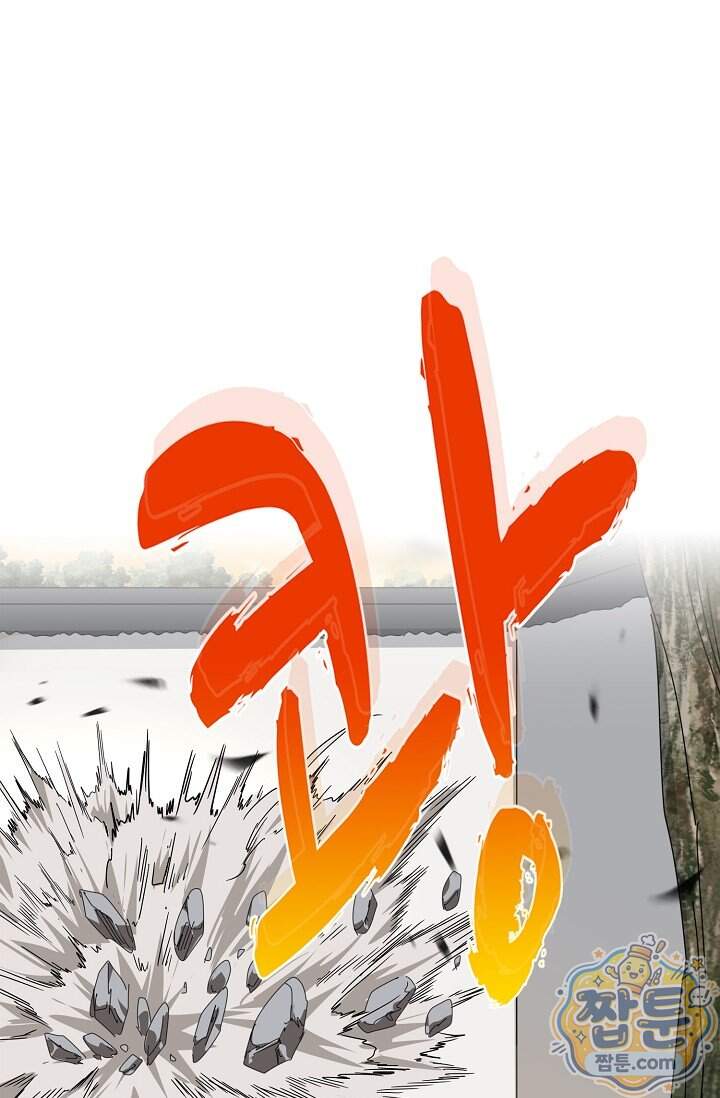 마황의 귀환 657화 3