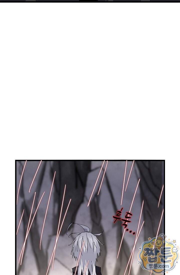 마황의 귀환 657화 76