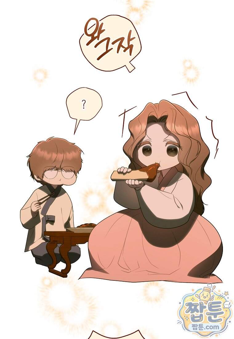 랭커를 위한 바른 생활 안내서 92화 9