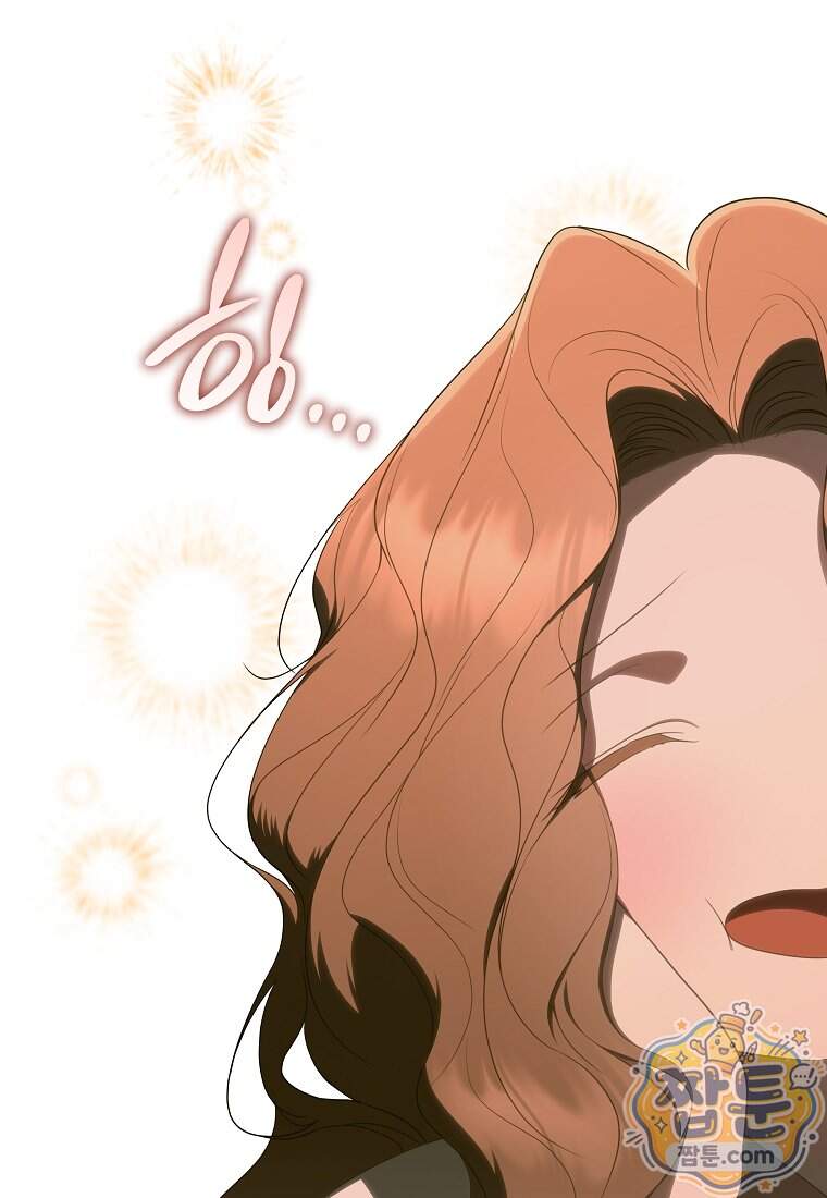 랭커를 위한 바른 생활 안내서 92화 11