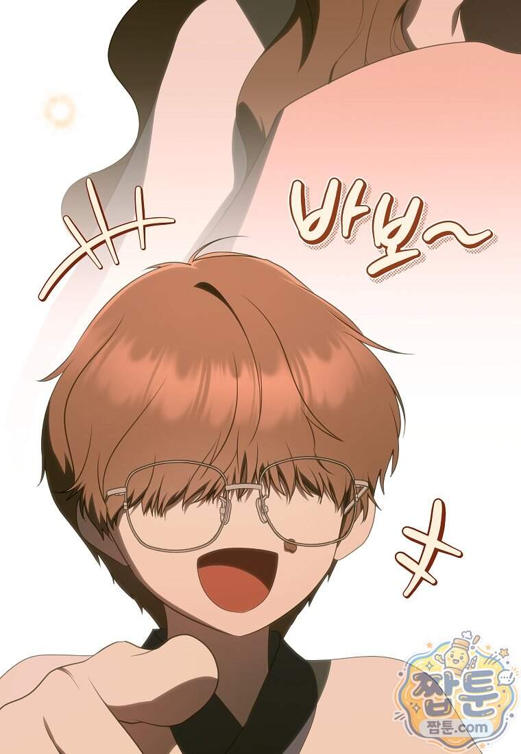랭커를 위한 바른 생활 안내서 92화 12