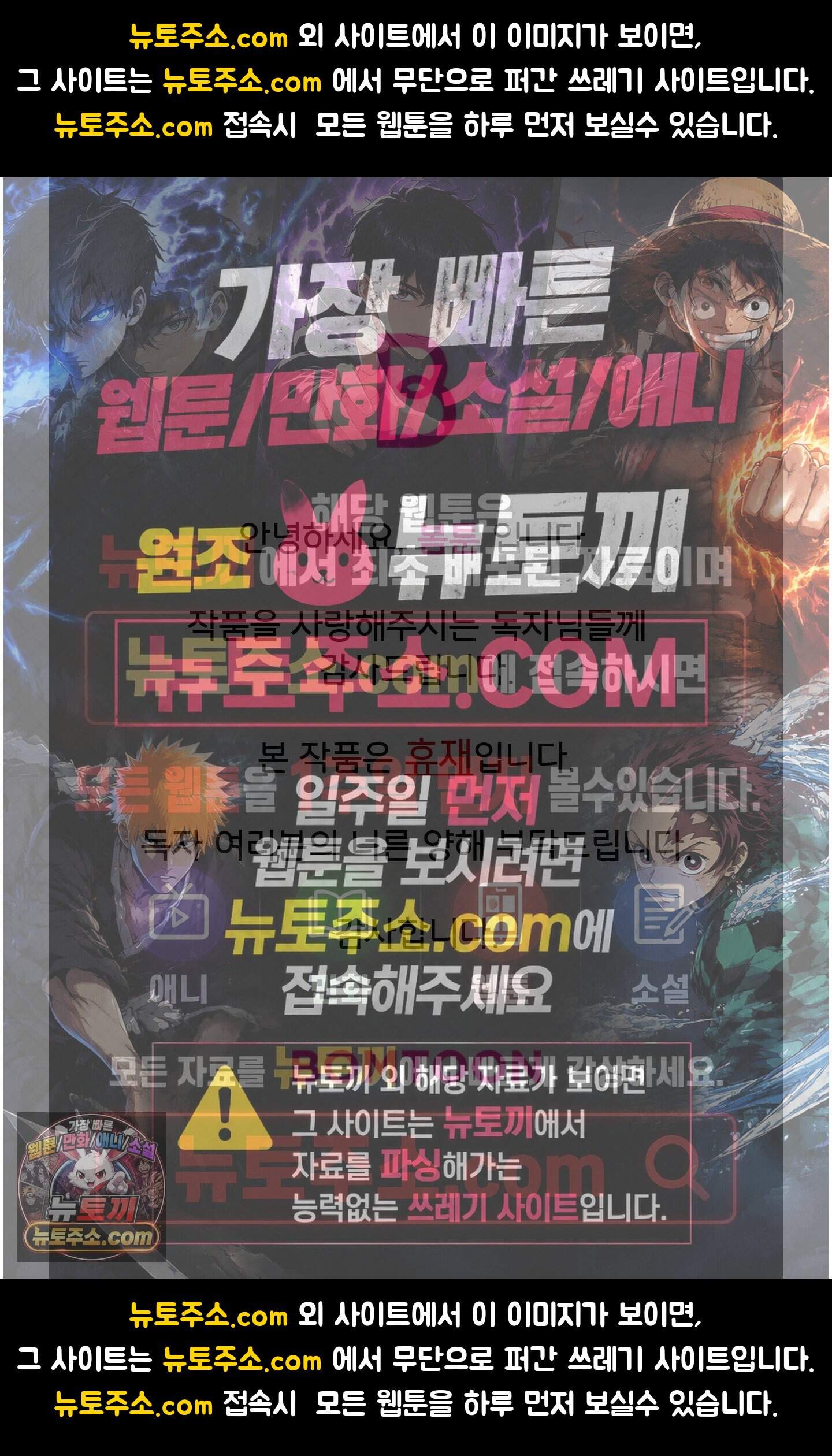 각지손 마주끼고 휴재공지 1