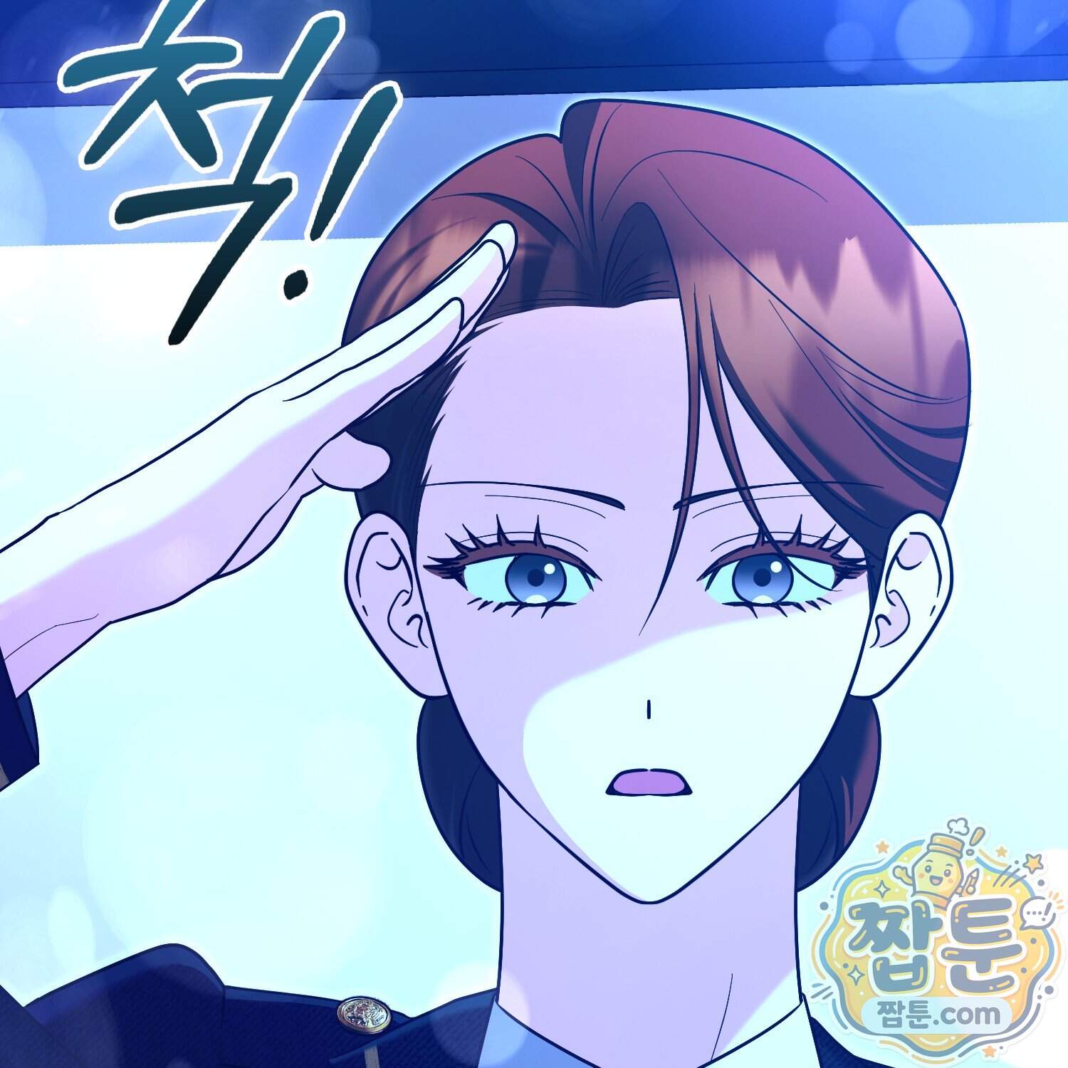 괴도인데 수사관과 위장결혼해 버렸다 44화 16