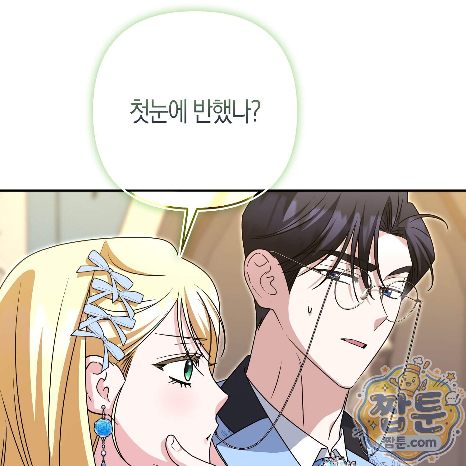 괴도인데 수사관과 위장결혼해 버렸다 44화 69