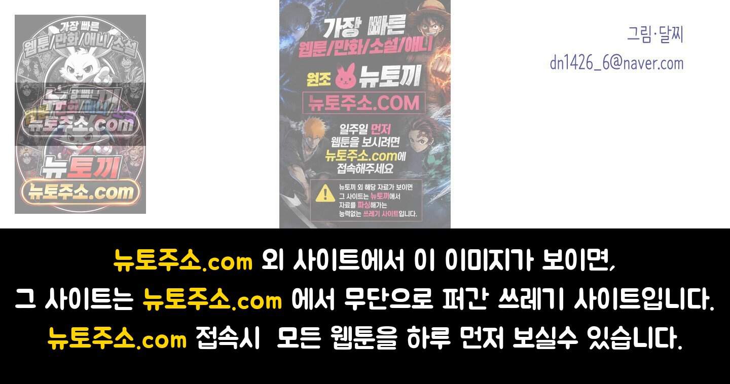 기사단장의 의무 8화 40
