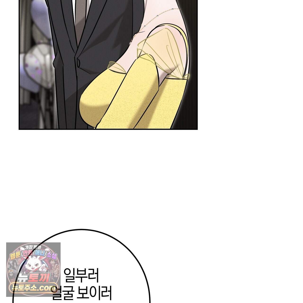 매리지 클래식 38화 7