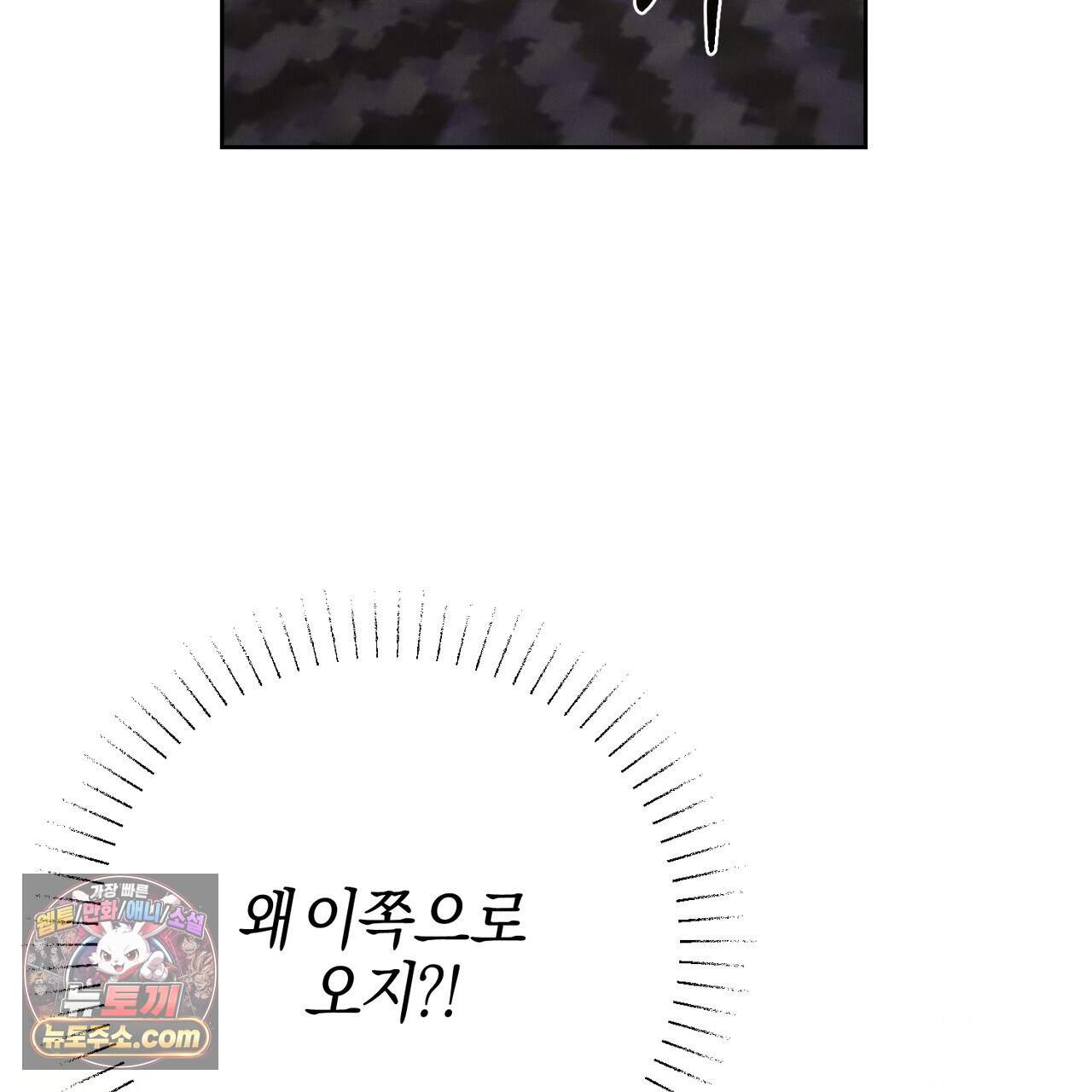 매리지 클래식 38화 28
