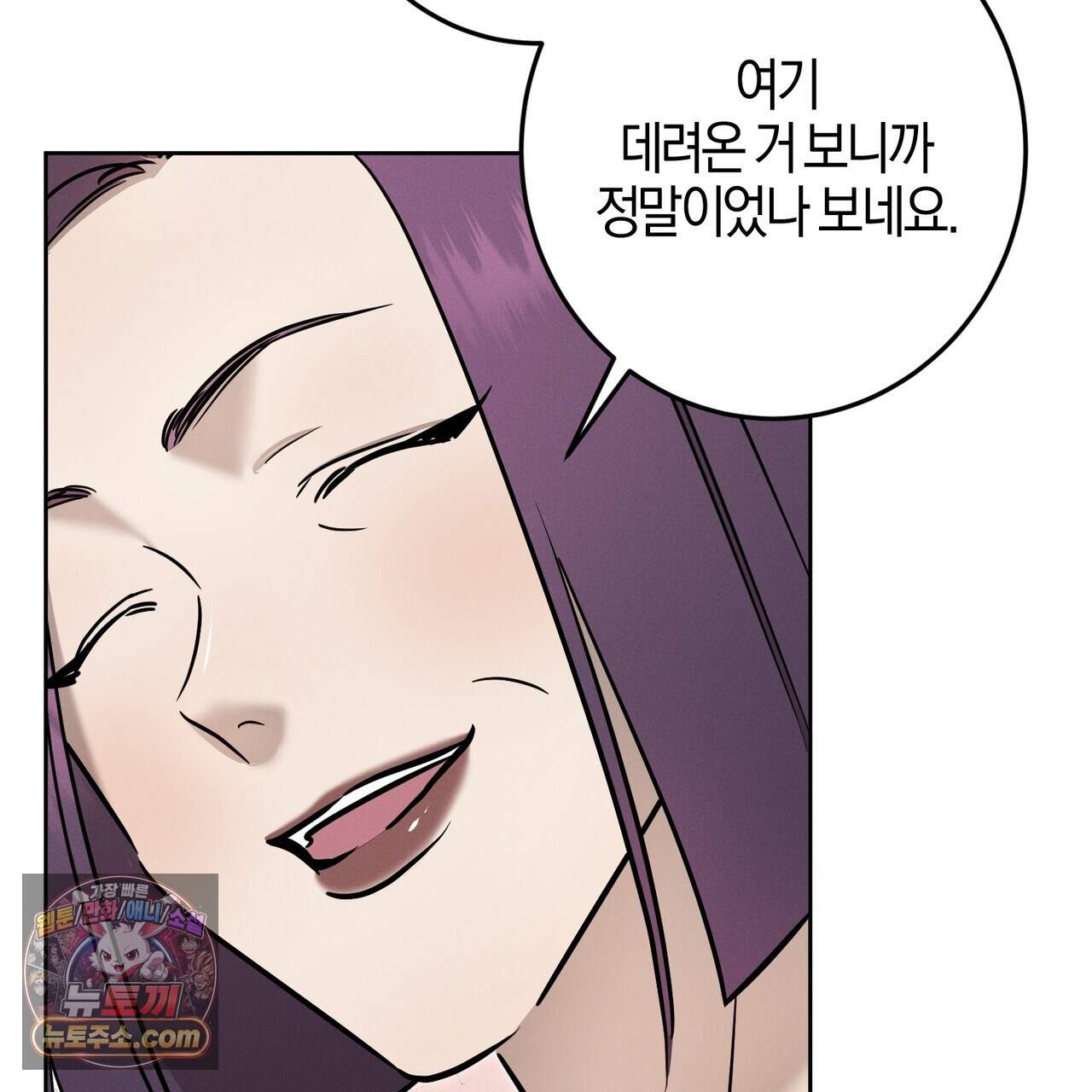 매리지 클래식 38화 34