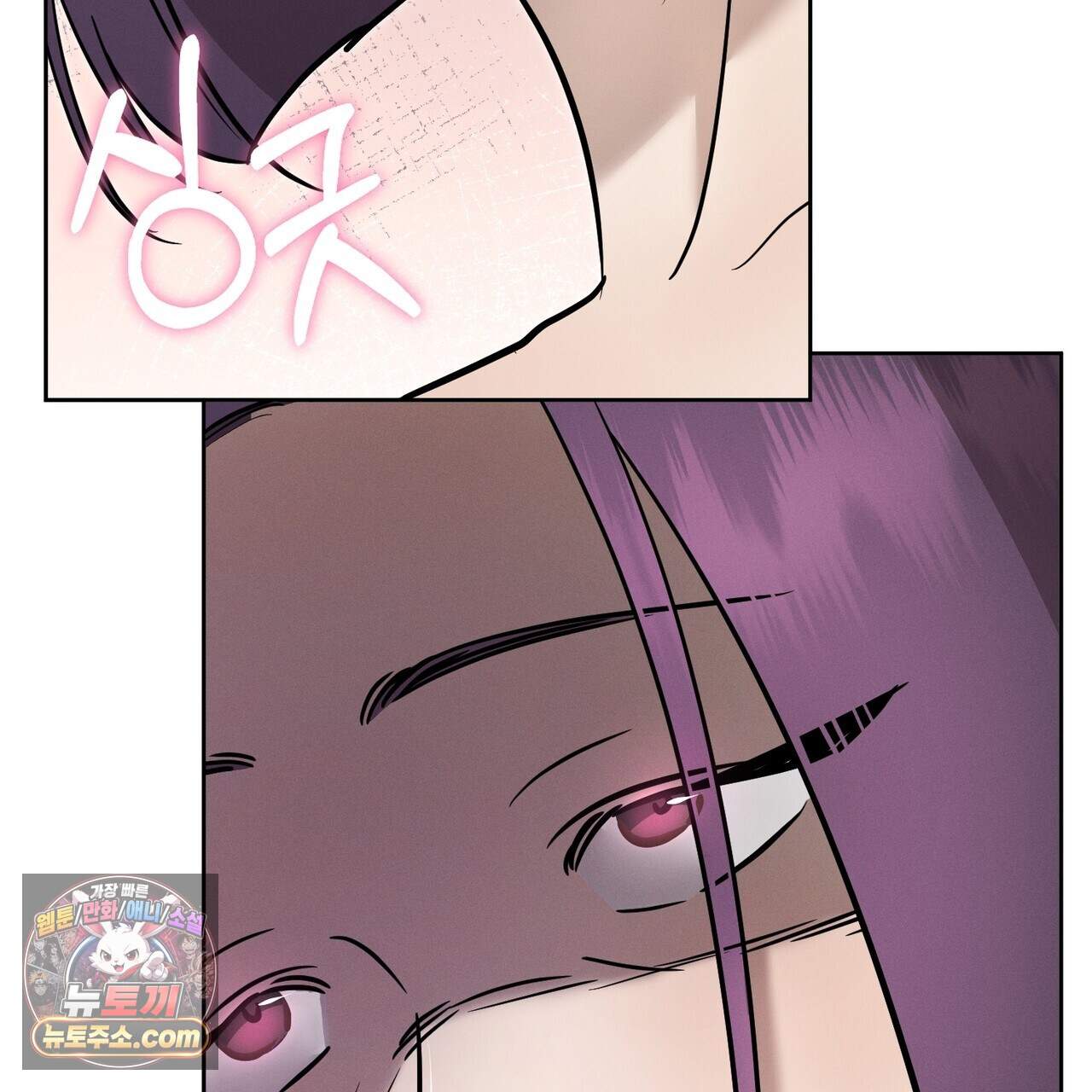 매리지 클래식 38화 35