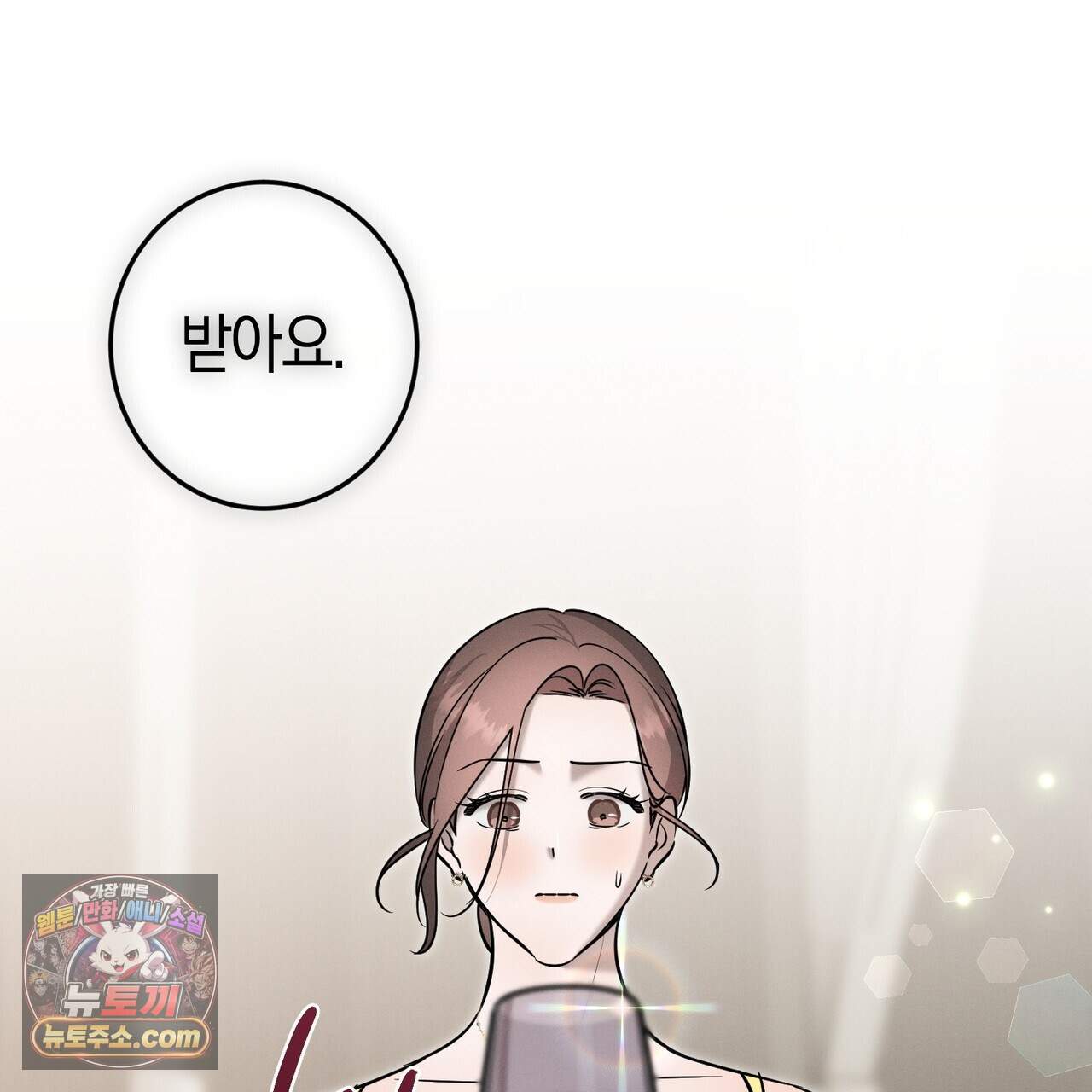 매리지 클래식 38화 55