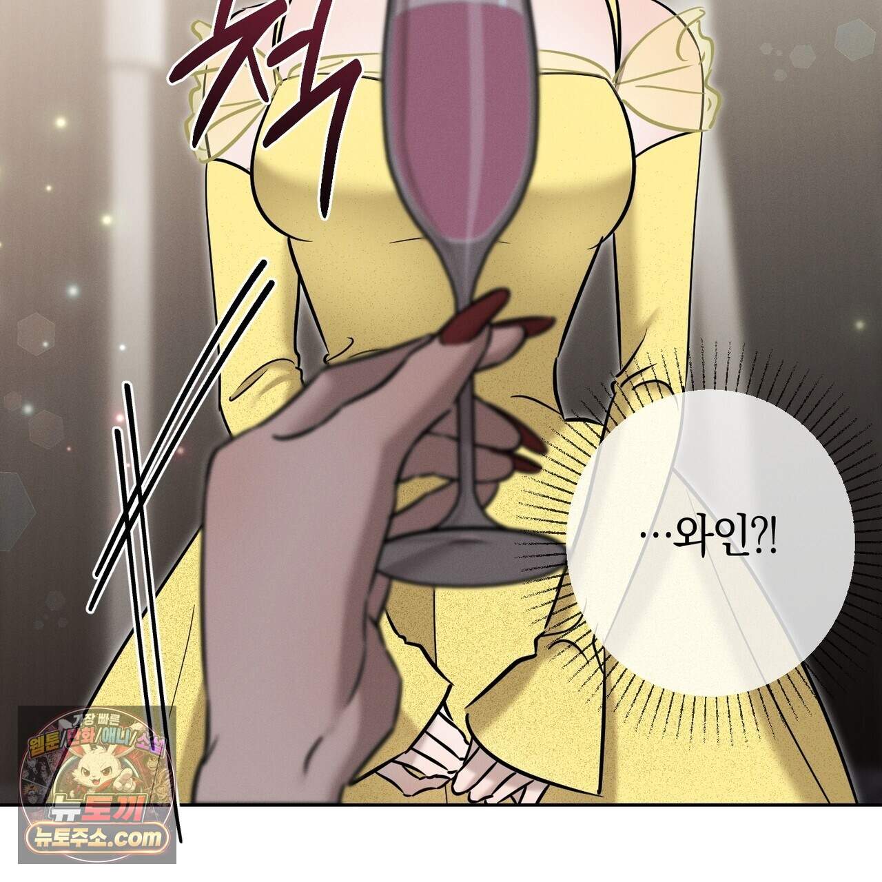 매리지 클래식 38화 56