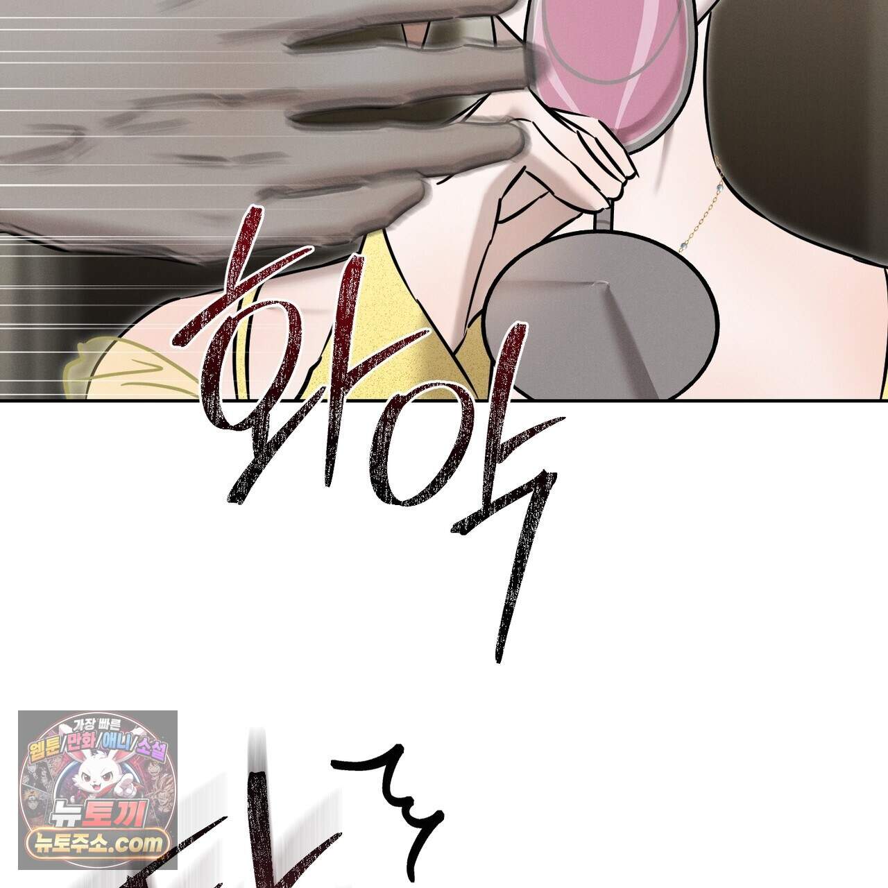 매리지 클래식 38화 62