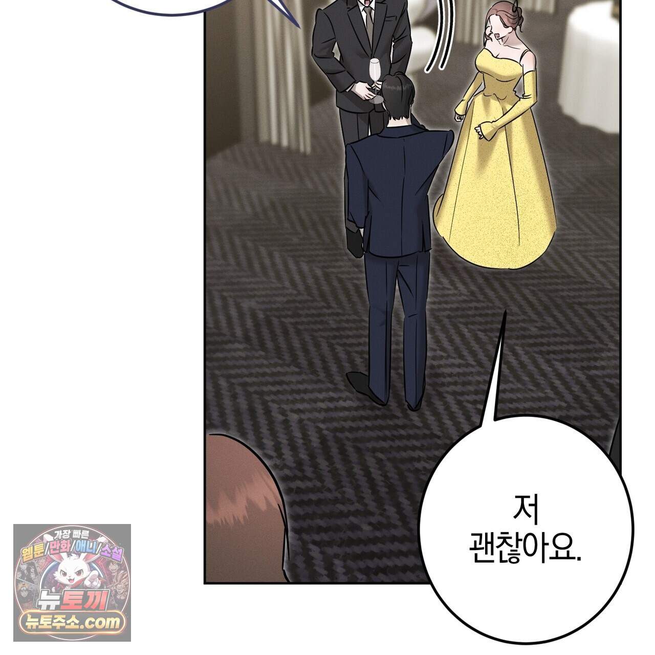 매리지 클래식 38화 77