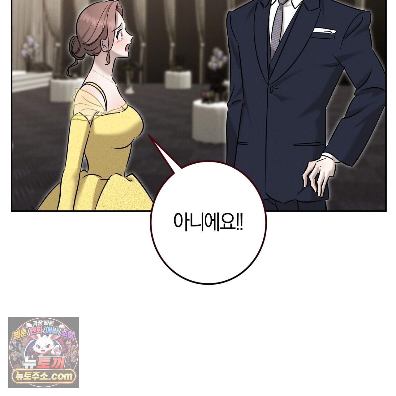 매리지 클래식 38화 79
