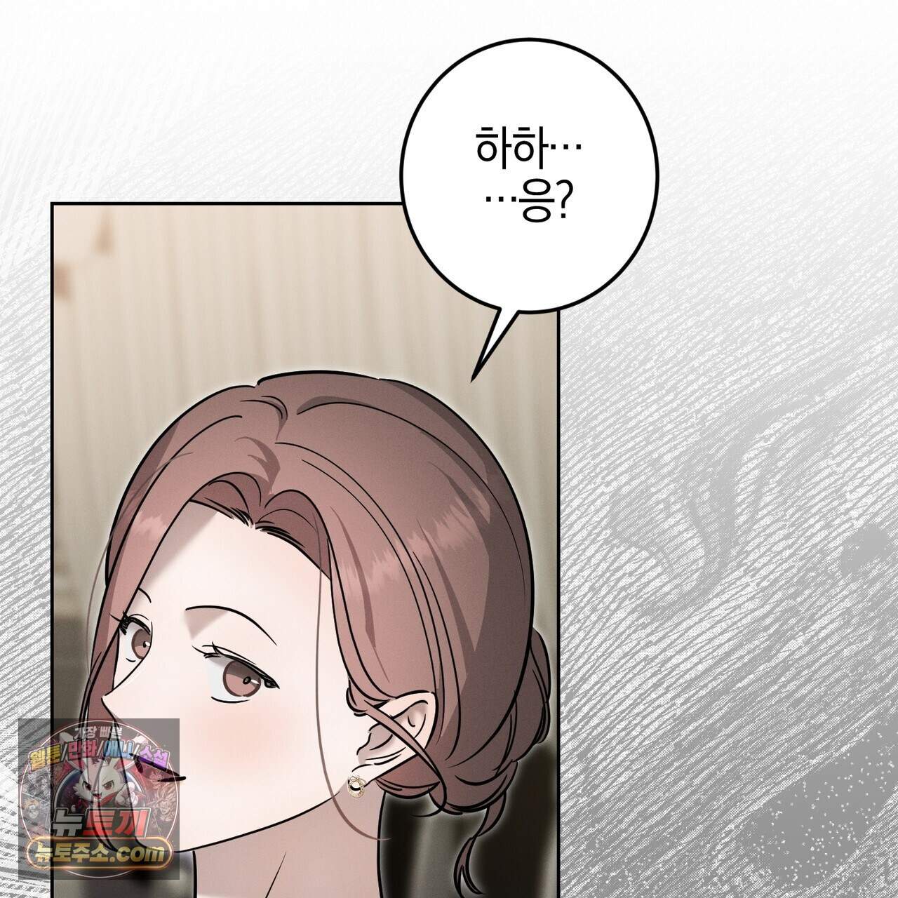 매리지 클래식 38화 89
