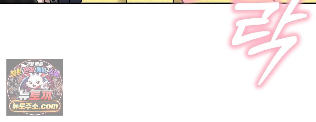 매리지 클래식 38화 100
