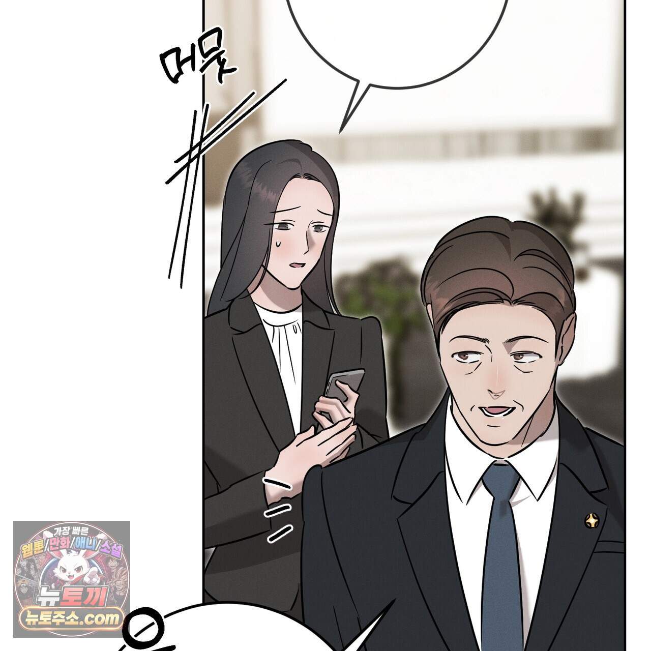 매리지 클래식 38화 106