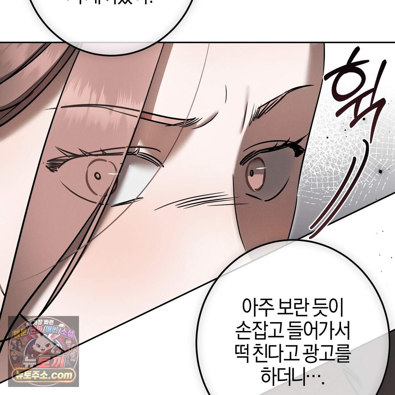 매리지 클래식 38화 125