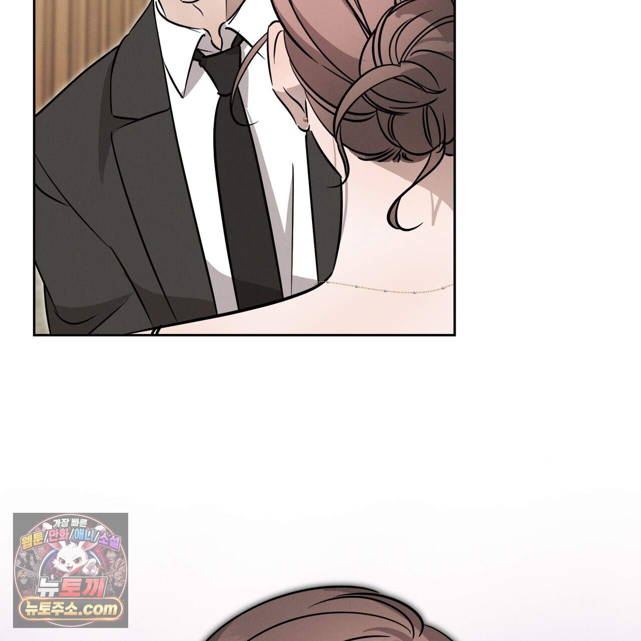 매리지 클래식 38화 131