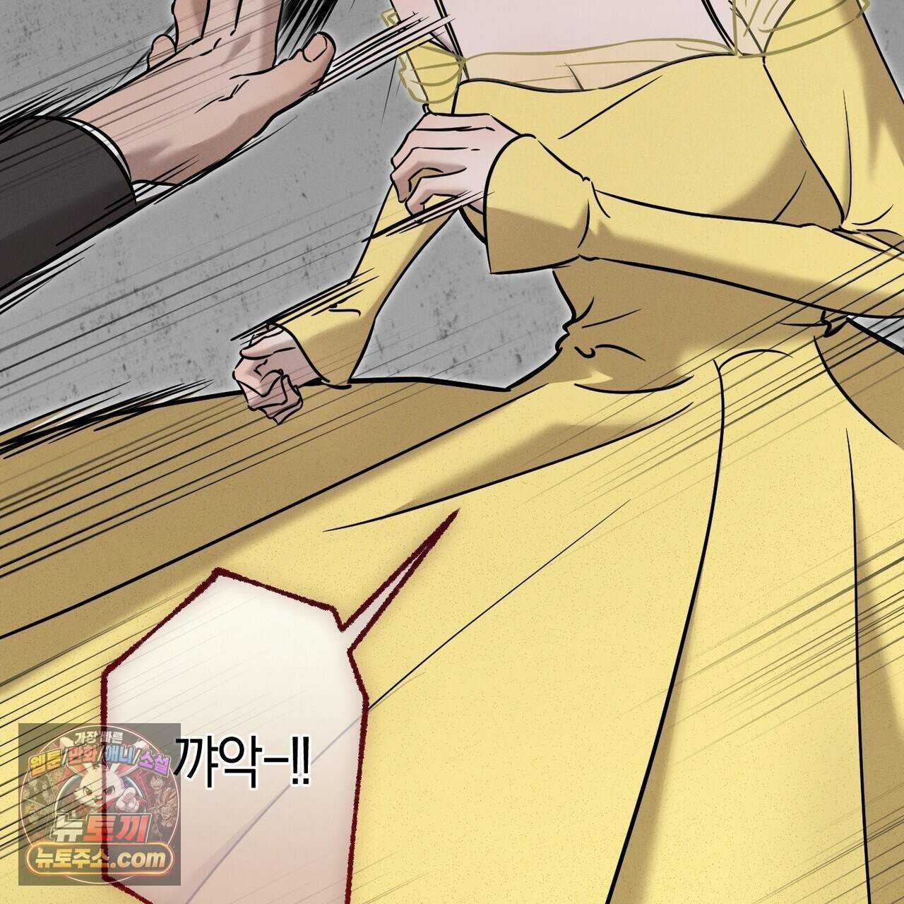 매리지 클래식 38화 154